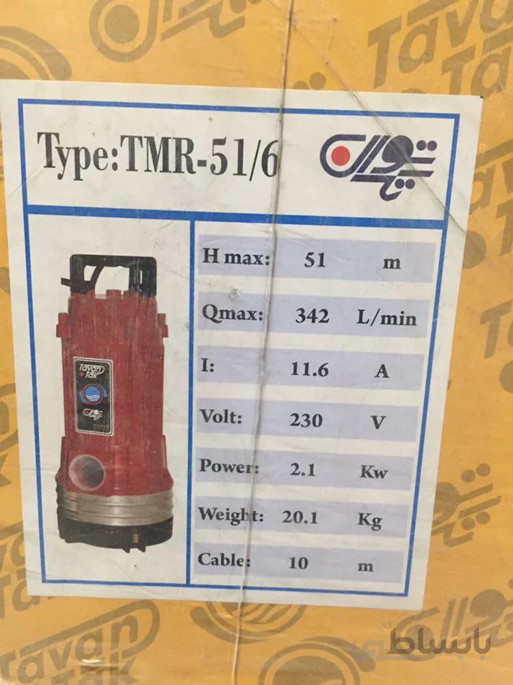 کفکش توان تک 52متری 2اینچ فلوتر دار ا Tavan tak 52m