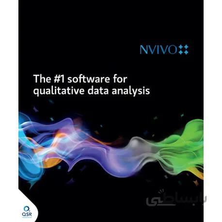 NVivo 12 Plus مادام العمر