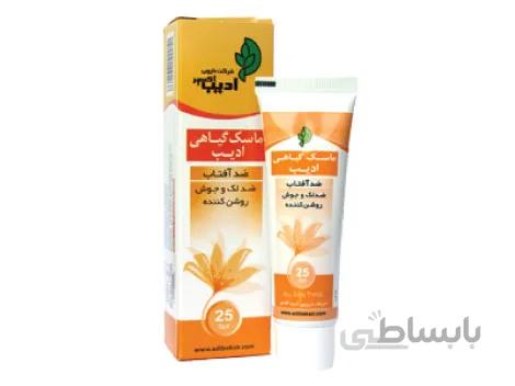 کرم ماسک گیاهی ادیب کردستان (ضد آفتاب) ا (Cream Adib Kurdistan (sunscreen