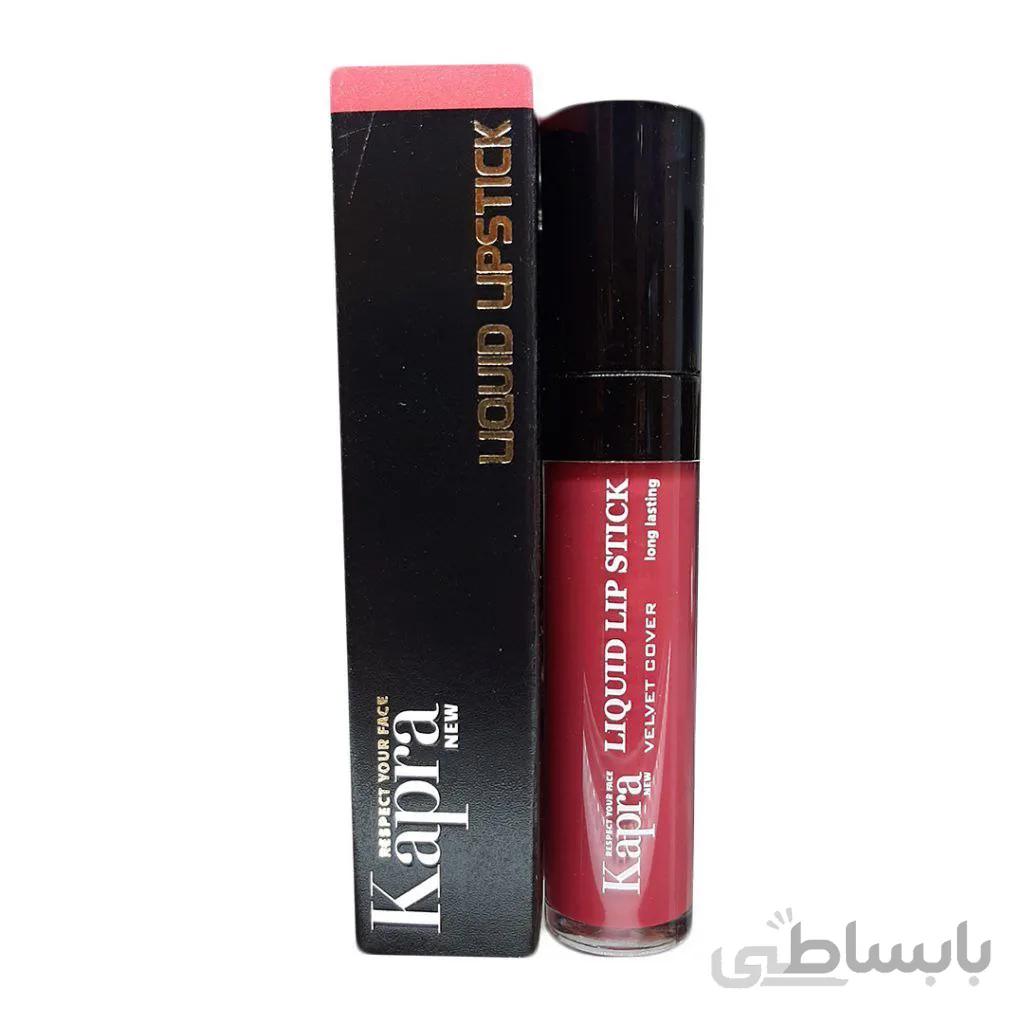 رژ لب مایع کاپرا نیو kapra new شماره ی l04