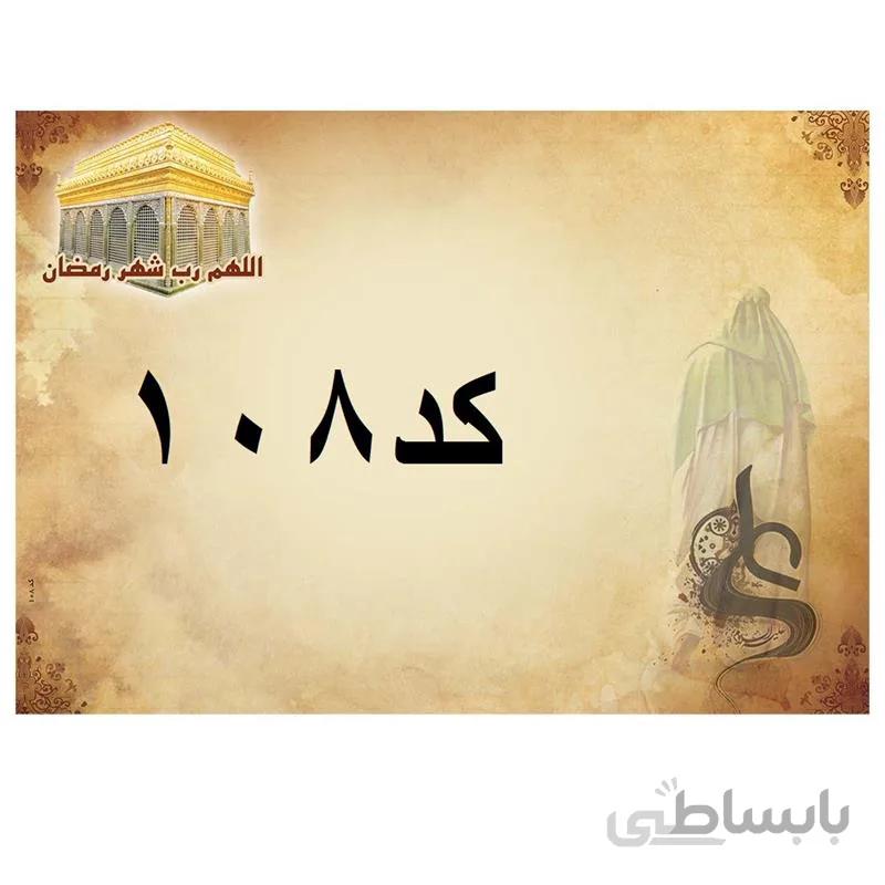 انتباه A4