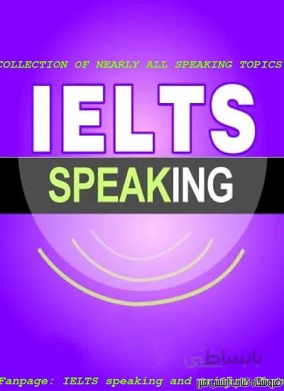 کتاب IELTS Speaking Topics Collection