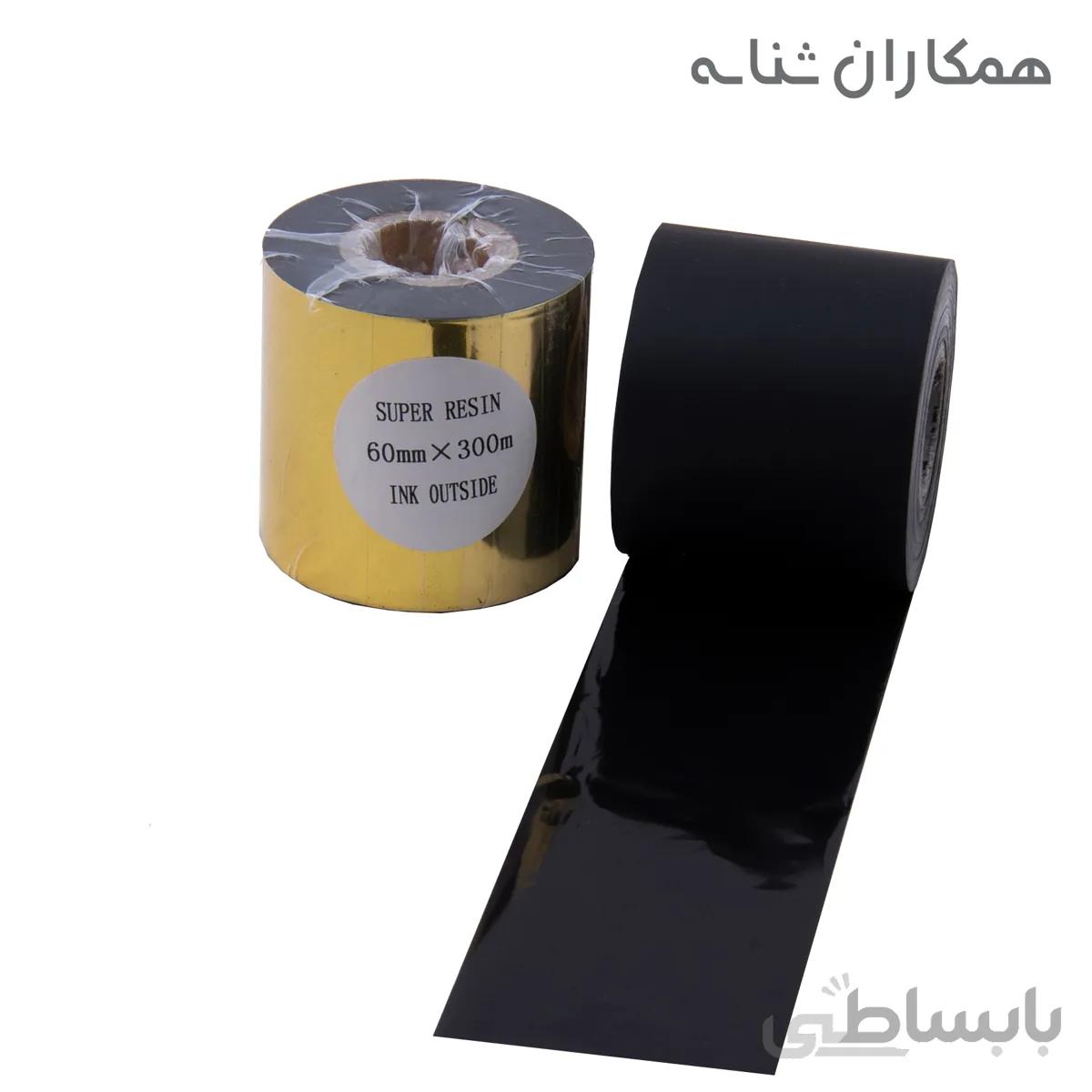 ریبون سوپر رزین - 60x300 - مشکی