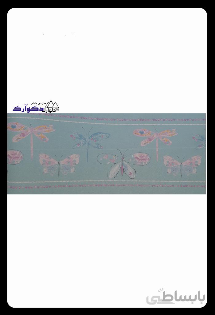 بردر89c76861آلبوم هپی گرل-happy girl