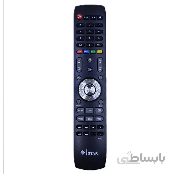 کنترل آی استار 99
