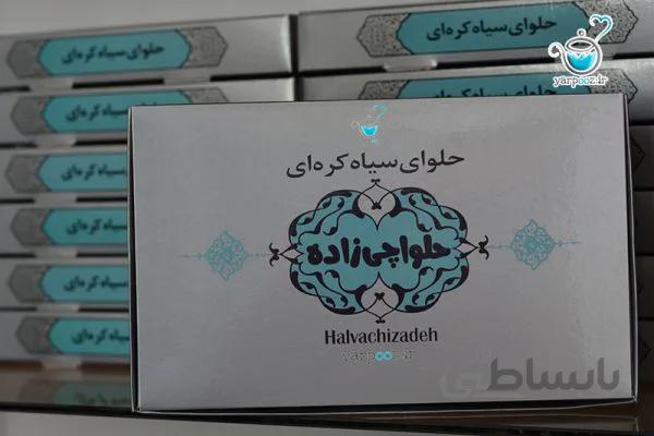 حلوا سیاه کره ای ( شیرین شده با شکر )