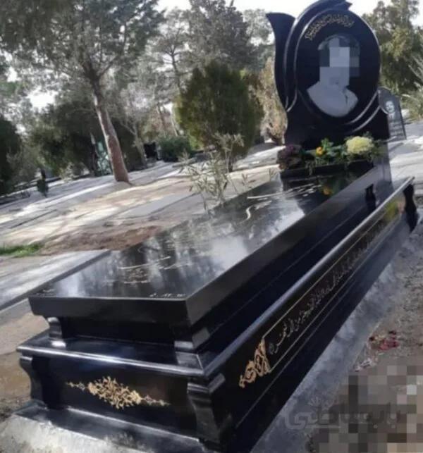 سنگ قبربرزیلی وسیمین اصفهان