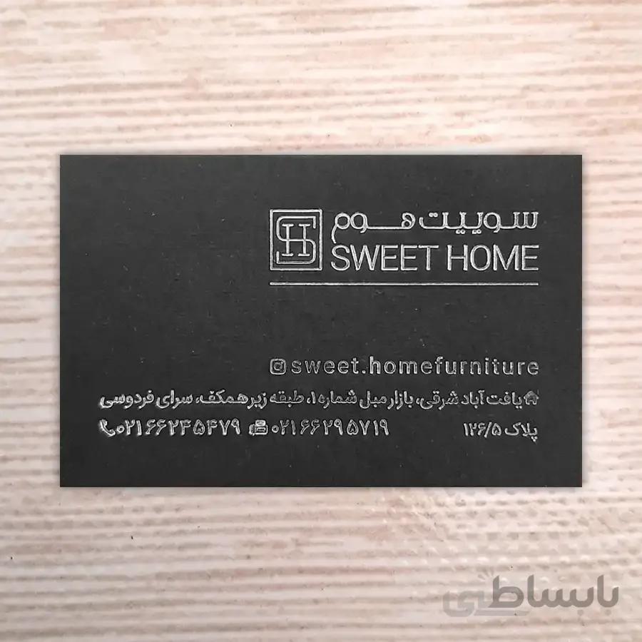 کارت ویزیت مشکی نقره کوب