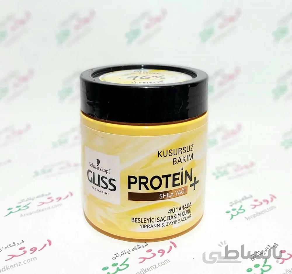 ماسک مو پروتئینه گلیس GLISS حاوی روغن شیا