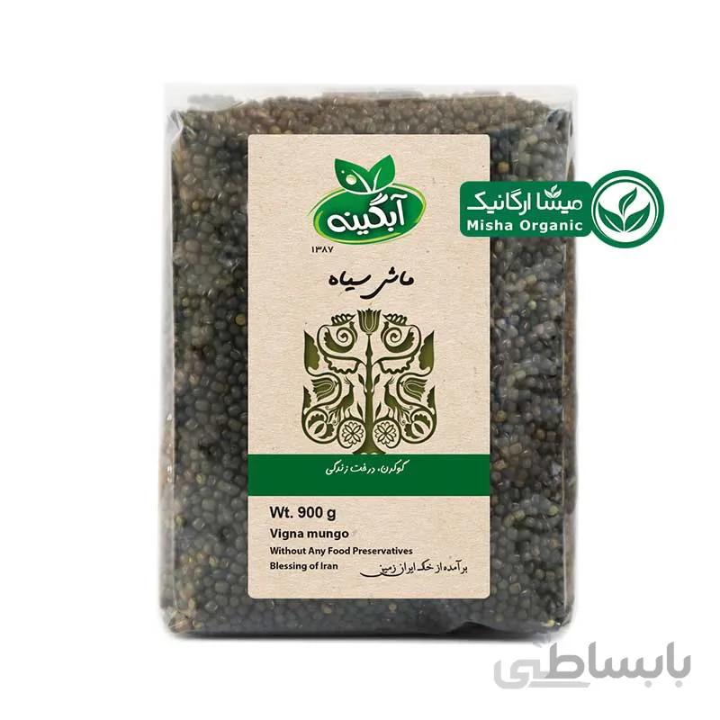ماش سیاه ارگانیک آبگینه | 900 گرمی