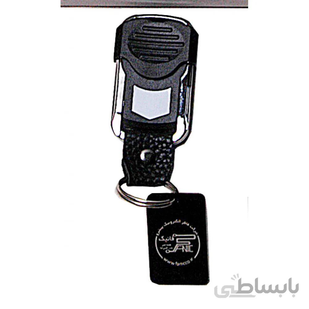 ریموت کنترل