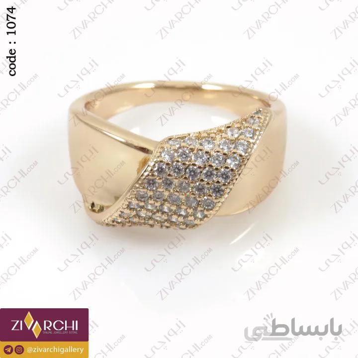 انگشتر ژوپینگ 1074
