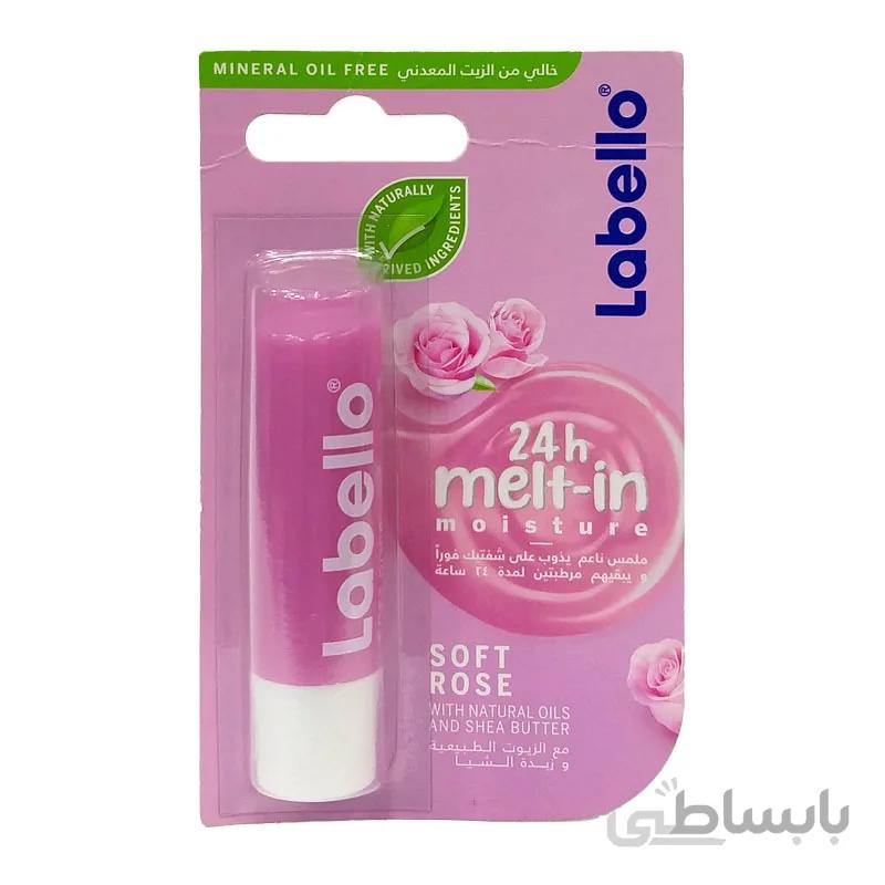 بالم لب لابلو رز وزن 4.8 گرم