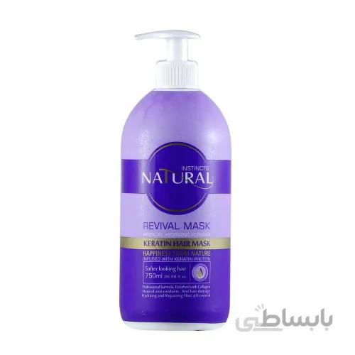 ماسک مو کراتینه 750 میل NATURAL