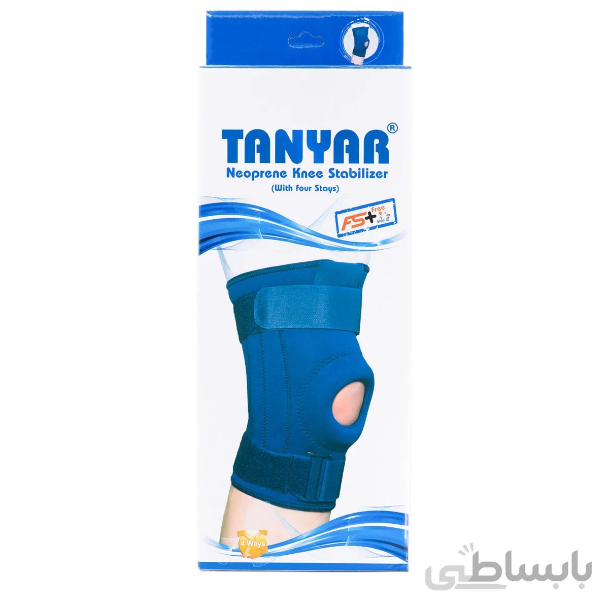 زانوبند چهار فنره نئوپرنی تن یار فری سایز کد f-5028 ا Tanyar Neoprene Knee Stabilizer Code f-5028
