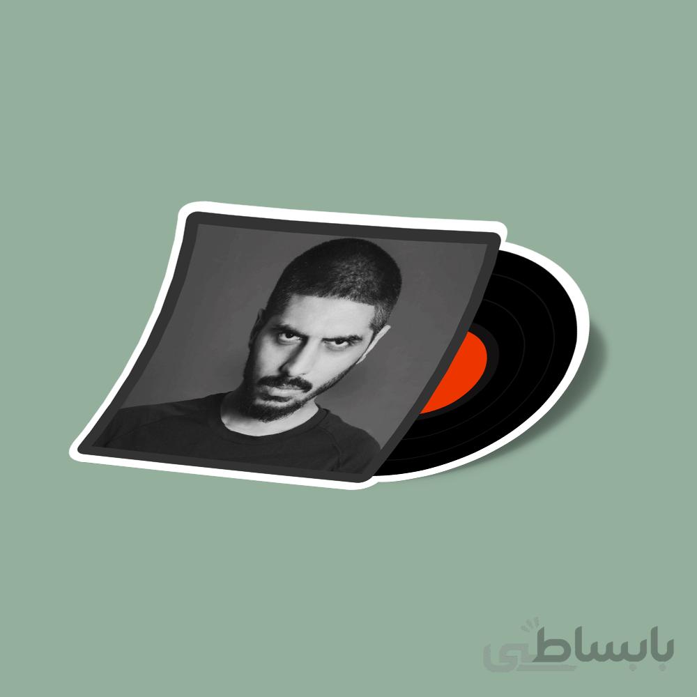 استیکر رضا پیشرو