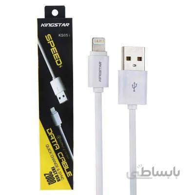 کابل آیفونی Kingstar KS05 i 2m