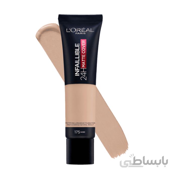 کرم پودر 24 ساعته مت کاور اینفیلبل لورآل 175 sand ا Loreal infaillable matt cover foundation 175 sand
