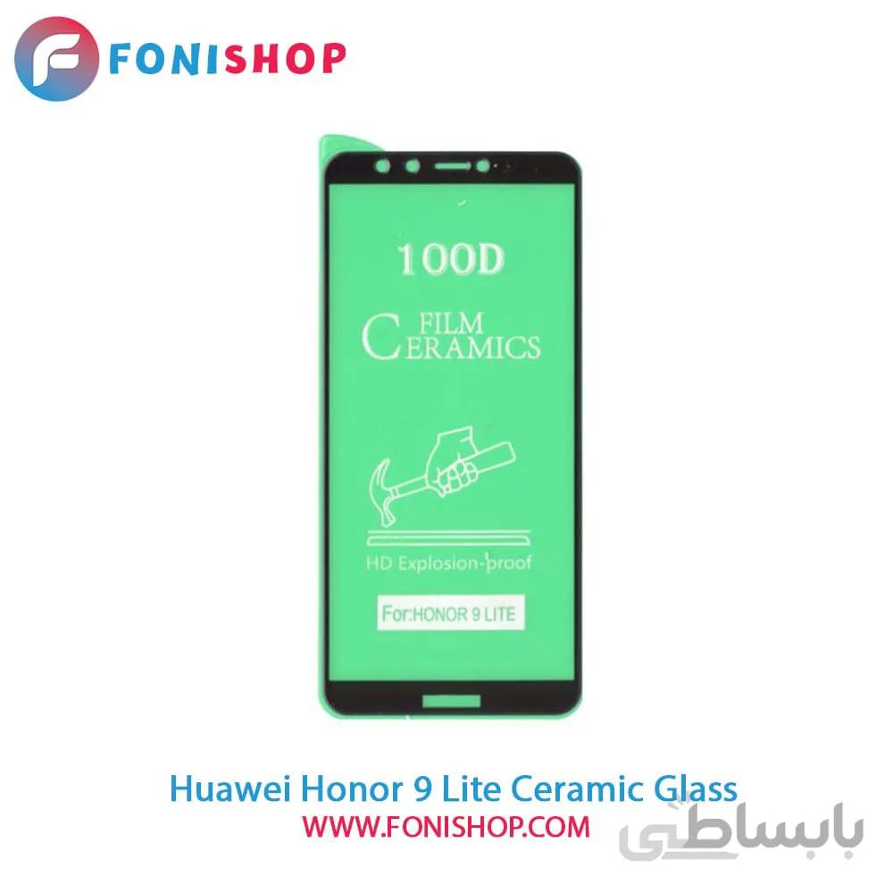 گلس محافظ صفحه نمایش سرامیکی آنر Honor 9 Lite