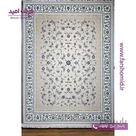 فرش ماشینی 700 شانه ۸ رنگ اصل افشان گیسو بژ قالی کشمیر