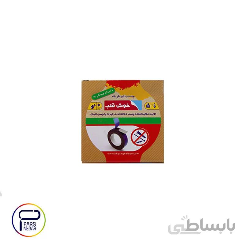 چسب دو طرفه خوش قلب با عرض ۲۰ میلی متر و طول ۵ متر
