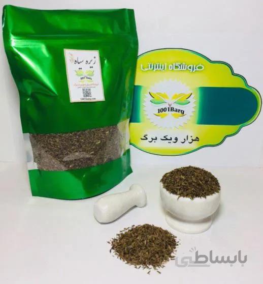 زیره سیاه(بسته 100گرمی)