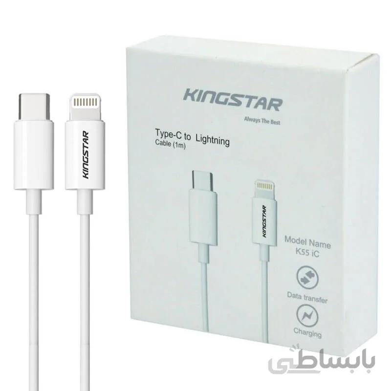 کابل تایپ سی به لایتنینگ کینگ استار مدل K55ic ا K55ic cable
