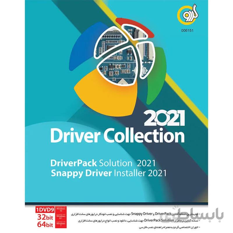 Driver Collection 2021 1DVD9 گردو ا Gerdoo Driver Collection 2021 1DVD9