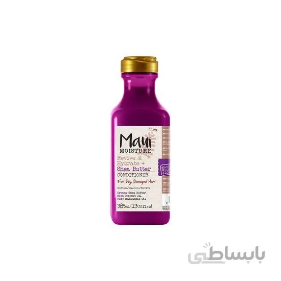 نرم کننده shea butter مائویی Maui ا برند :