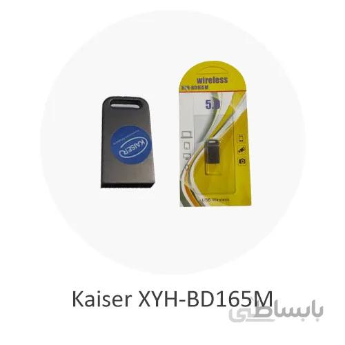 دانگل بلوتوث USB خودرو Kaiser XYH-BD165M