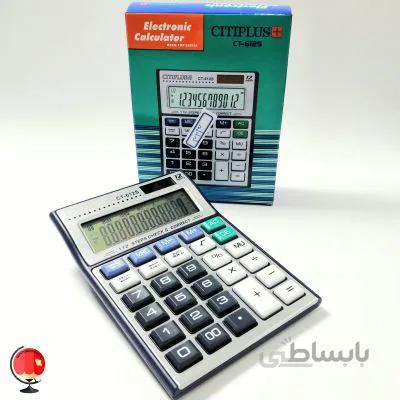 ماشین حساب CITIPLUS-6125 کد 323