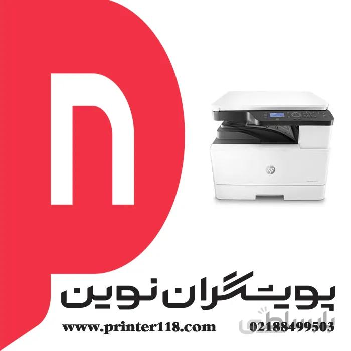 پرینتر چندکاره لیزری اچ پی مدل M433a ا HP LaserJet Pro MFP M433a Multifunction Printer