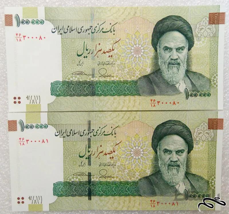 جفت اسکناس ۱۰ هزاری شماره عالی سوپر بانکی *** (۲۰)