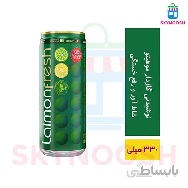 نوشیدنی گازدار موهیتو لایمون فرش ۳۳۰ میلی لیتر