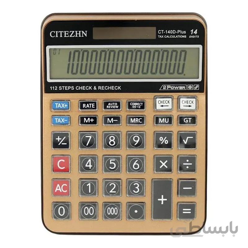 ماشین حساب سیتیژن Citizhn CT-140D-PLUS