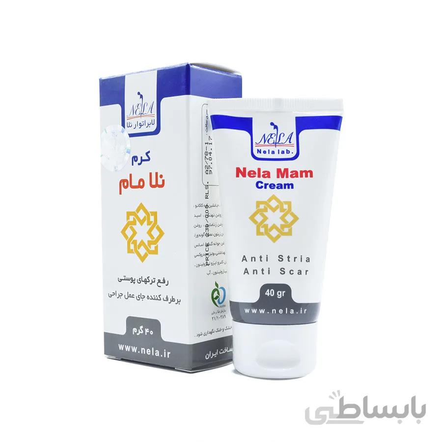کرم نلا مام نلا 40 گرم
