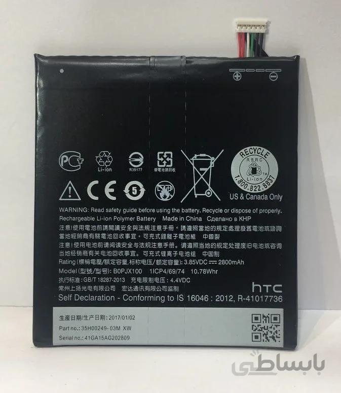 باتری اصلی اچ تی سی Desire 728 ا Battery HTC Desire 728 BOPJX100
