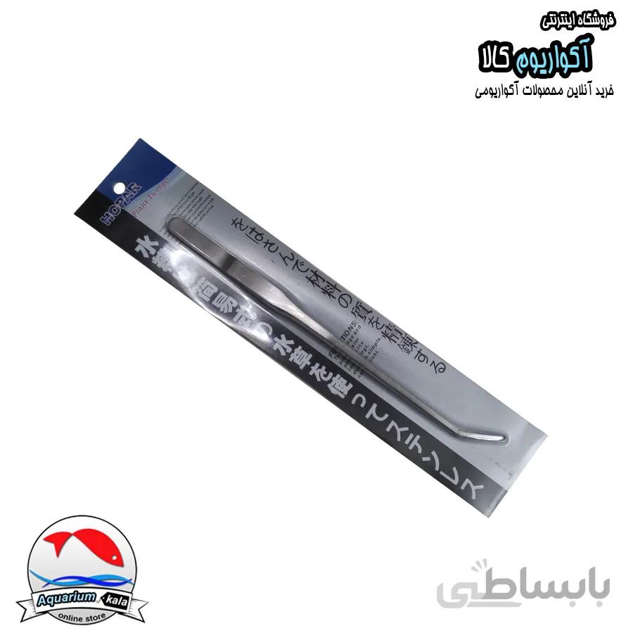 پنس سرکج آکواریوم هوپار HOPAR plant tweegr 27cm