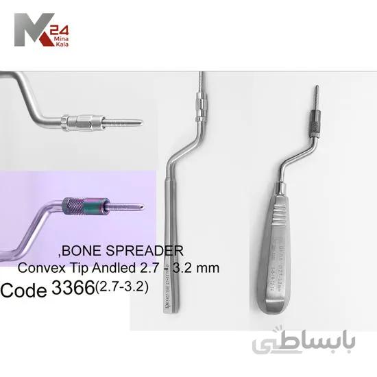 بن اکسپندر سرکج - 3366