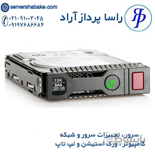 هارد سرور 300 گیگابایت اچ پی 12G 15K