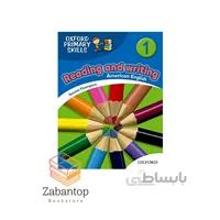 American Oxford Primary Skills 1 Reading and Writing