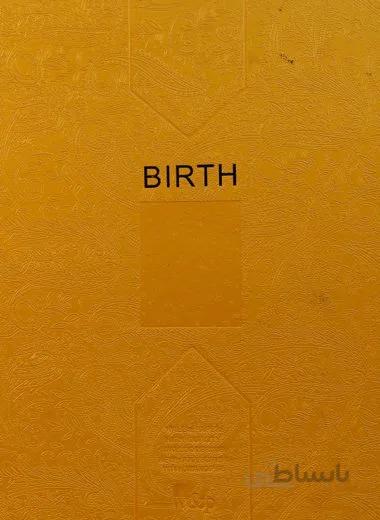آلبوم کاغذ دیواری اتاق کودک برث Birth