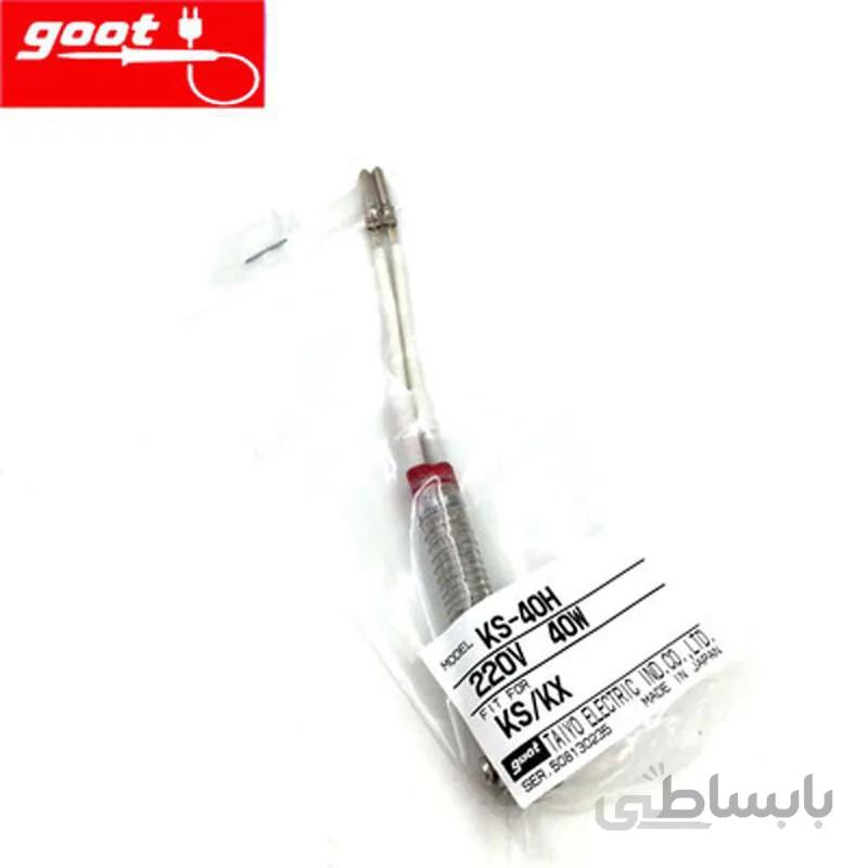 المنت 40 وات goot اصلی ژاپن