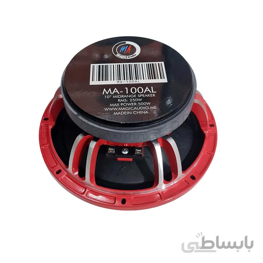 میدرنج 10 اینچ مجیک آدیو مدل Magic Audio MA-100AL