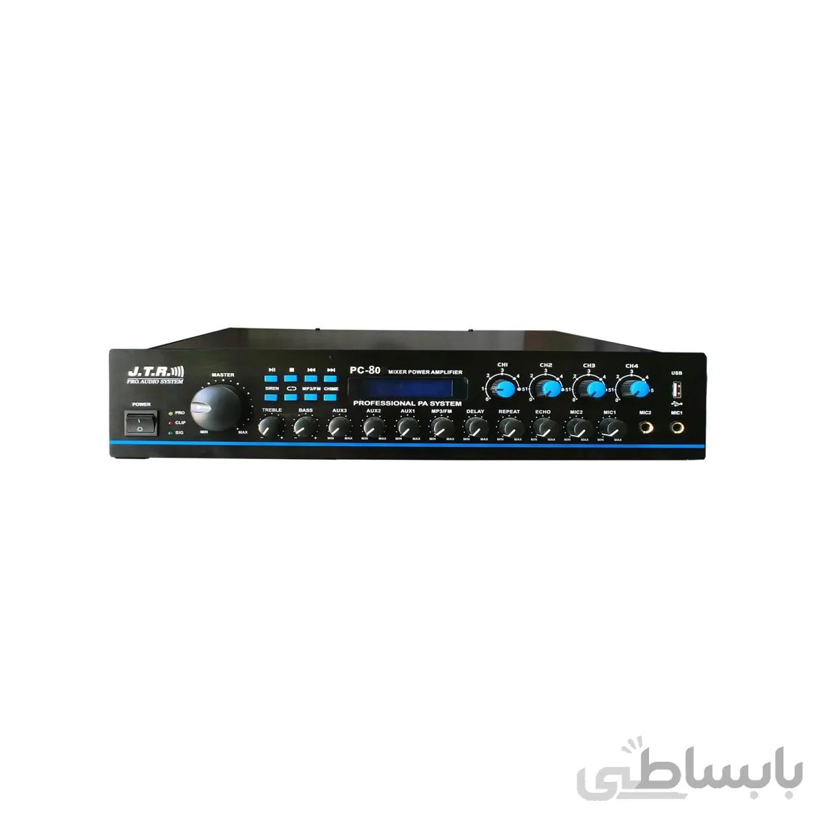 امپلی فایر ولتی اهمی JTR PC80 PA ا JTR PC80 PA Amplifier