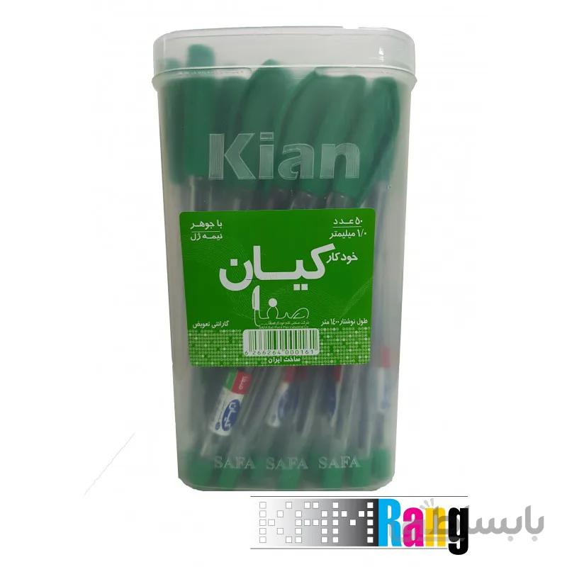 خودکار سبز کیان بسته 50 عددی