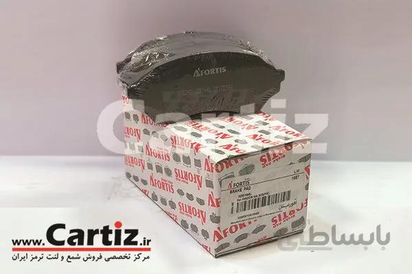 لنت ترمز جلو مزدا 1600 /2000 آفورتیس ا 1D0019L