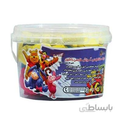 حروف الفبا و اعداد فارسی اهنربایی مغناطیسی راشین 95 تکه