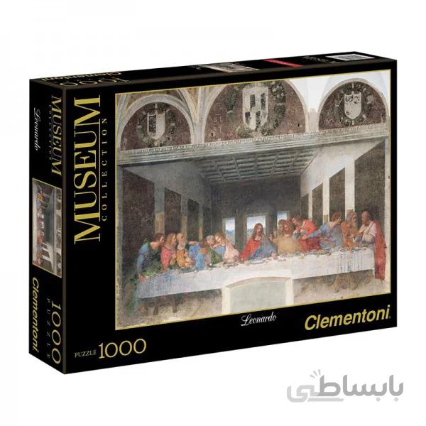 پازل کلمنتونی 1000 تکه شام آخر 31447