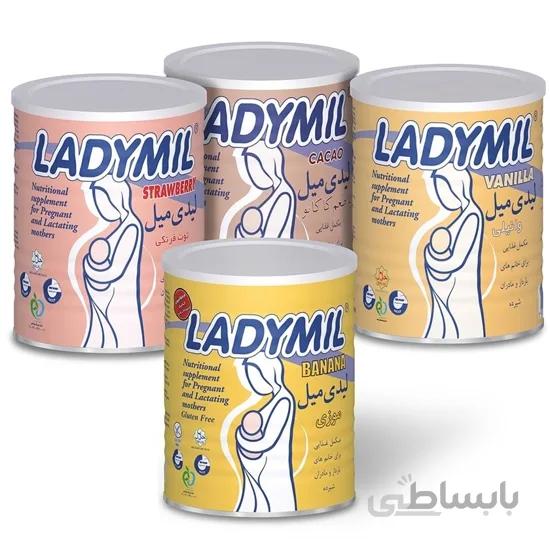 مکمل غذایی مادران باردار و شیرده لیدی میل با طعم موز ا ladymil vanilla